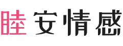 日本京都女性情感咨询